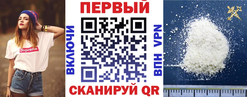 Amphetamine Розовый  Купить закладки  Санкт-Петербург 