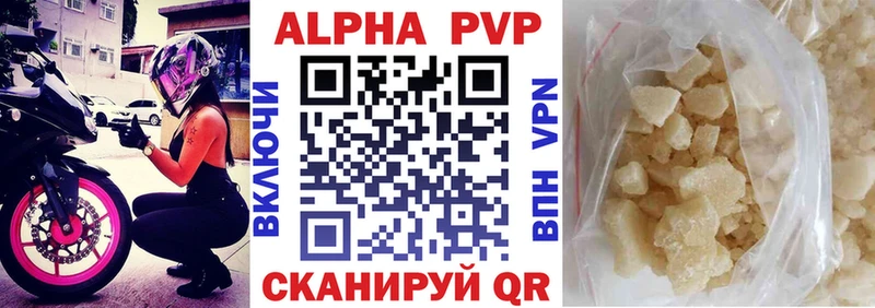 A PVP крисы CK  Купить закладки  Санкт-Петербург 