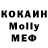 MDMA кристаллы Nicebee