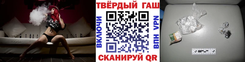Купить закладки  Санкт-Петербург  ГАШ VHQ 
