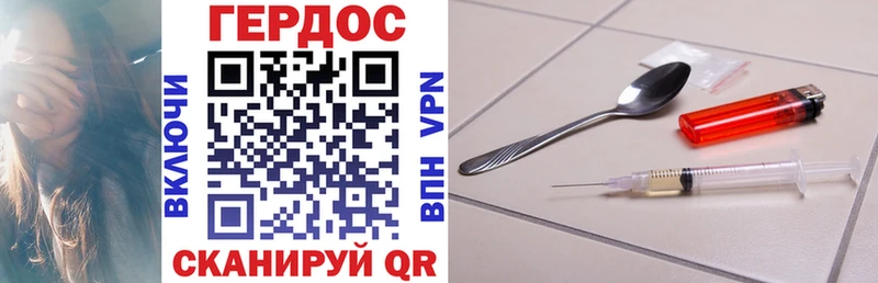 Купить где  Санкт-Петербург  ГЕРОИН Heroin 