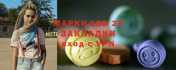 MESCALINE Дмитриев