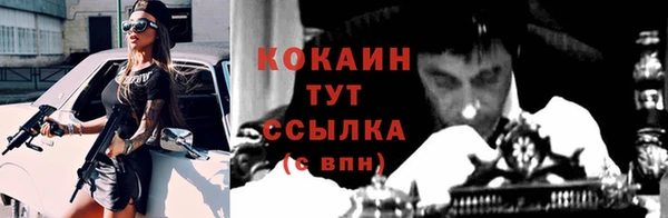 героин Дмитров