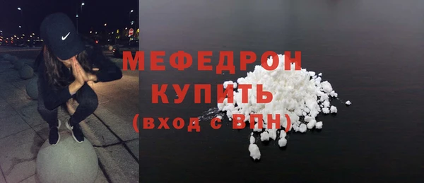 MESCALINE Дмитриев
