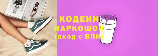 MESCALINE Дмитриев