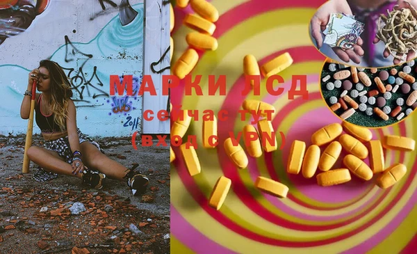 MESCALINE Дмитриев