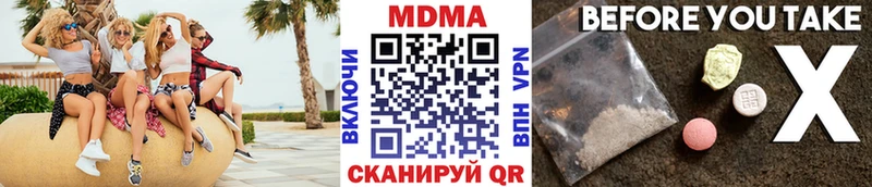MDMA VHQ  Купить где  Санкт-Петербург 