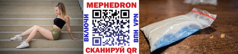 Купить закладки Санкт-Петербург Мефедрон мука