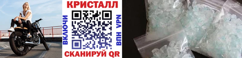 Купить закладки  Санкт-Петербург  Метамфетамин Methamphetamine 
