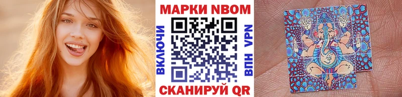 Купить  Санкт-Петербург  Марки N-bome 1,5мг 
